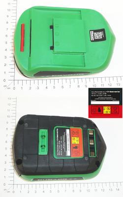 Battery for B-ASS 18 Li
